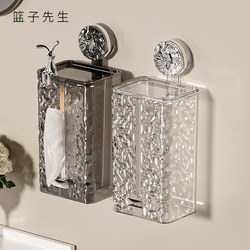 Suction Cup Tissue Box Wall-Mounted Bathroom Tissue Box Household Face Towel Storage Box Toilet High-End Tissue Box