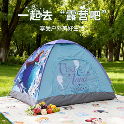 Tent Indoor Kidsren's Little Boys and Girls Can Sleep on the Floor for Adults to Isolate and Keep Warm Baby Princess Bed in Winter