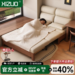 Solid Wood Sofa Bed, Modern and Simple, Foldable Bed, Nordic Style, Small Apartment, Living Room, Study, Balcony, Dual-Purpose Double Sofa