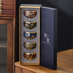 Gold-Inlaid Jade Jun Kiln Jianzhan Master Cup Single Cup Kung Fu Tea Cup Set Personal Use Tea Bowl Tea Cup Tasting Cup