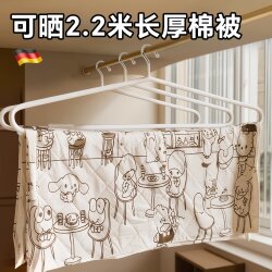 Large Clothes Rack for Drying Quilts and Bed Sheets, Thickened and Enlarged Drying Rack for Quilts, Bed Sheets, Duvet Covers, and Bath Towels