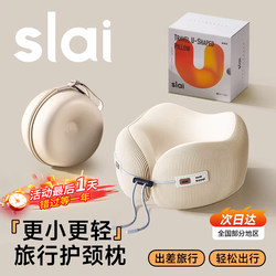Silaiyi U-Shaped Pillow Neck Pillow Portable Travel Airplane Neck Support Pillow Long-Distance U-Shaped Sleeping Pillow Neck Support Cervical Spine Pillow
