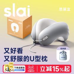 Silaiyi U-Shaped Pillow for Airplane Travel, Neck Pillow, Neck Support Pillow for Car Travel, Sleeping Essential, Neck Rest Pillow, U-Shaped Portable Pillow