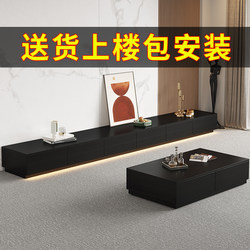 Tv Cabinet and Coffee Table Set, Modern Minimalist Living Room Home Cabinet, Light Luxury High-End Black Floor-Standing Tv Cabinet