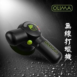 Olima Wireless Waxing Machine Handheld Electric Polishing Machine Home Car Beauty Tool