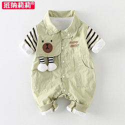 Baby Clothes, Spring Clothes, Baby Boy's Jumpsuit, Spring and Autum Outwear, Newborn Double-Layered Outdoor Fashionable Romper