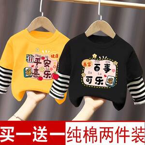 
100% cotton boys and girls stitched fake two-piece long-sleeved T-shirt 2026 spring and autumn new style baby bottoming shirt for small and medium-sized children