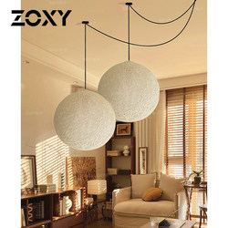 Zoxy Round Ball Pendant Light Japanese Clothing Store Cafe Wabi-Sabi Style Shop Commercial Restaurant Bar Counter Lighting