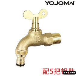 Outdoor Lockable Faucet, All-Copper, for Home Use, 4-Point Anti-Theft Key, Suitable for Car Washing, Mop Sink, Washing Machine Faucet