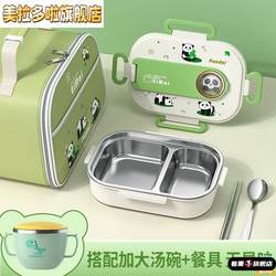 Lunch Box for Junior High School Students, Made of 316 Stainless Steel, Insulated, Large Capacity, 2025 New Model, Divided Lunch Box for Elementary School Students K