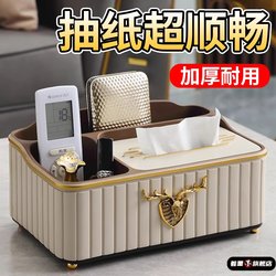 High-End Tissue Box, Simple and Luxurious, Multifunctional Remote Control Storage Box for Home Living Room, Napkin Tissue Box Decoration