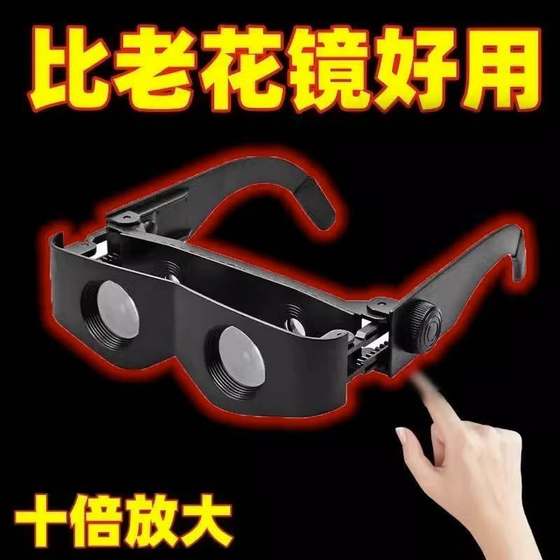 Viewing kilometers high -quality ultra -high -definition magnifying microscope Telescope integrated multifunctional eye Elderly children and children universal
