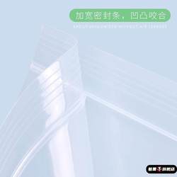 Food Sealing Bags, Self-Sealing Bags, Food-Grade Thickened Transparent Small Plastic Sealing Bags, Food Pe Large Size