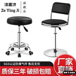 Guitar Practice Chair, Foldable, Extendable, High-Legged, Swivel, with Wheels, Bar Stool, Beauty Salon Stool with Backrest