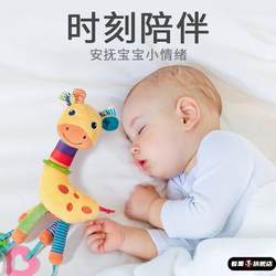 Stroller rattle pendant toy baby car bed bell bedside hanging safety seat stroller baby pendant