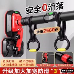 Horizontal Bar for Home Indoor Pull-Ups, Children's No-Drill Wall-Mounted Door Bar with Rings, Home Fitness Equipment