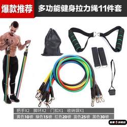 Resistance Band Chest Expander All-Purpose Home Fitness Elastic Band for Men and Women Muscle Weight Loss Training Resistance Band