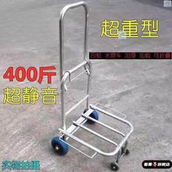 Foldable Trolley for Home Use, Shopping, Lightweight Pull Rod, Portable, Heavy-Duty, Suitable for Market Stalls, Stainless Steel