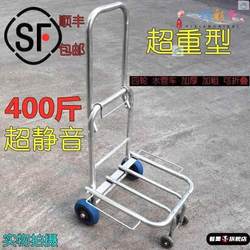 Folding Trolley, Small Cart, Sliding, for Home Shopping, Lightweight Pull Rod, Portable, Heavy-Duty, for Setting up Stalls, Carrying Goods, Stainless Steel