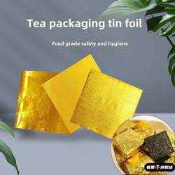 Black Sesame Ball Wrapping Paper, Gold Tin Foil, Food-Grade Aluminum Foil, Dragon Ball Tea, Chocolate Paper, Candy Tin Foil