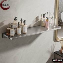 Bathroom Shelf, No-Drill Toilet Storage Rack, Washroom Vanity Mirror Front Shelf, Wall-Mounted Storage Rack