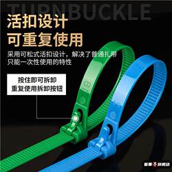 Reusable Nylon Cable Ties with Adjustable Buckle, Colorful Plastic Buckle Tie Tighteners