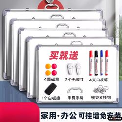 Blackboard for Children's Home Teaching, Erasable with Water Pen, Small Blackboard for Office Use, Whiteboard for Writing, Easy to Erase, Movable Memo Board, Wall-Mounted, Household Handwriting Board, Hanging Draft Board, Magnetic