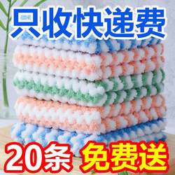 Dishwashing Cloth, Household Rag, Non-Stick Oil, Lint-Free, Absorbent Kitchen Towel, Small Housework Cleaning, Oil-Removing Linen Cloth, Table Wiping