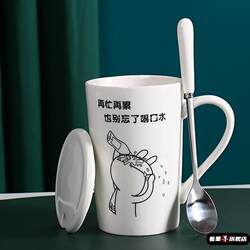 Cartoon Expression Ceramic Mug with Lid and Spoon, Office Drinking Cup, Coffee Cup, Milk Cup, Student Home Cup