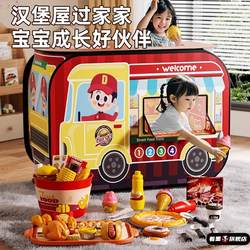 Children's Foldable Car Tent Indoor Small Burger Shop House Girl's Toy House Boy's Secret Base Cabin Toy