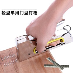 Woodworking Handheld Stapler, Nail Gun, Sofa Advertising Stapler, Hardware Stapler