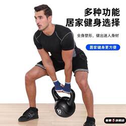 Kettlebell for Men's Fitness at Home 20kg, Women's 8kg, for Squats, Muscle Gain, Fat Reduction, Solid Core, Glute Training, Strength Training, Kettle Lift