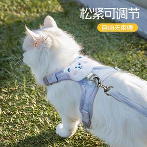 
Pets go out, adjustable traction rope, special cat walking rope, anti-breakaway, cute princess chest and back dog walking supplies