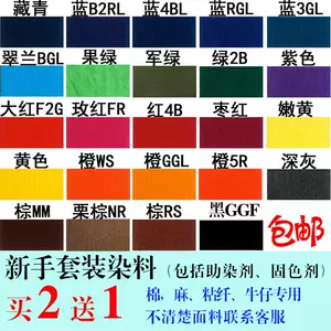 蓝色染料植物- Top 100件蓝色染料植物- 2024年5月更新- Taobao