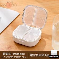 Japanese-Style Portable Mini Pill Box, Small and Easy to Carry, with Compartments for Morning, Noon, and Evening, and a Reminder to Take Medication