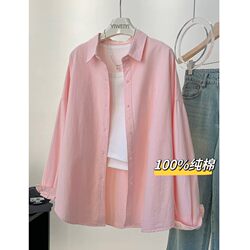 100% Pure Cotton, Slim Fit, Flattering, Sweet Pink Shirt, New Product for 2025, Long-Sleeved Blouse