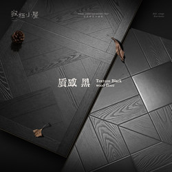 Retro Industrial Style Laminate Wood Flooring Black Wabi-Sabi Style Antique Distressed Parquet Diamond Board for Restaurant Commercial Use