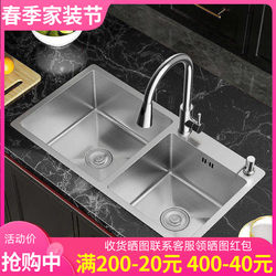 Kitchen Stainless Steel Thickened Brushed Handmade Double Sink Household Sink Dishwashing Basin Set Under-Counter Basin