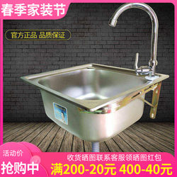 Kitchen Stainless Steel Sink Size Single Tank with Support Shelf Package Thickeneded Vegetable Basin Wash Basin Wash Basin