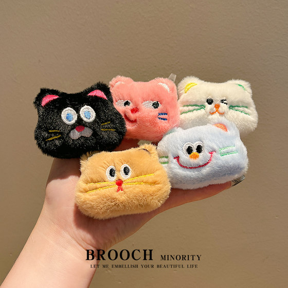
Plush funny kitten brooch, cartoon expression cat pin, accessories, clothing, backpack, pendant, gift for others