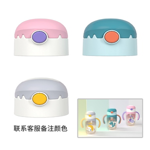 
Nalebibi water cup accessories Nalebibi children's drinking cup bottle nipple suction nozzle straw accessories