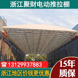 Zhejiang Electric Retractable Awning Warehouse Corridor Retractable Awning Track Basketball Court Sunshade Canopy Mobile Activity Tent