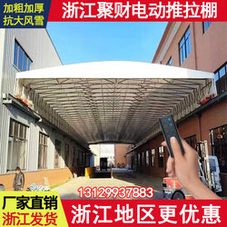 Zhejiang Electric Retractable Awning Warehouse Corridor Retractable Awning Track Basketball Court Sunshade Canopy Mobile Activity Tent