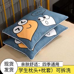 College Student Pillow for Single Dormitory, Men's Whole Head Support for Sleep and Nap, Women's Home Use, Pair Set, Double Solid Color Pillow