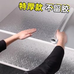 Cabinet Waterproof, Oil-Proof and Moisture-Proof Stickers, Drawer Liners, Stove Countertops, Aluminum Foil, Tin Foil, Kitchen Cabinets, Self-Adhesive Wallpaper