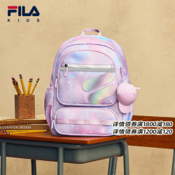FILA primary school student butterfly wing weight-reducing backpack