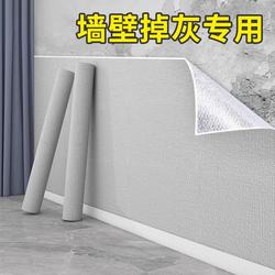 Wallpaper Self-Adhesive Waterproof and Moisture-Proof Room Wallpaper Bedroom Home Use Ultra-Thick Strong 2025 New Model Environmentally Friendly Formaldehyde-Free
