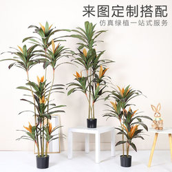 Simulated Red-Edged Iron High-End Light Luxury Green Plant Ornaments, High-Quality Artificial Plants, Large Floor-Standing Potted Plants, Fake Trees