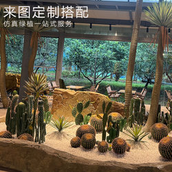 Artificial Cactus Landscaping for Indoor Spaces, Shop Window Displays, Large Cactus Column, Desert Green Plant Decoration, Fake Cactus