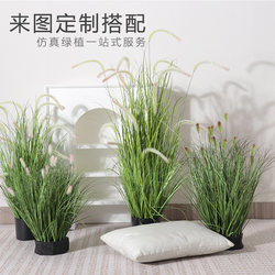 Artificial Green Plants, Dog Tail Grass, Floor-Standing Reed Grass, Store Window Grass Pile, Indoor Fake Green Plant Decoration and Landscaping